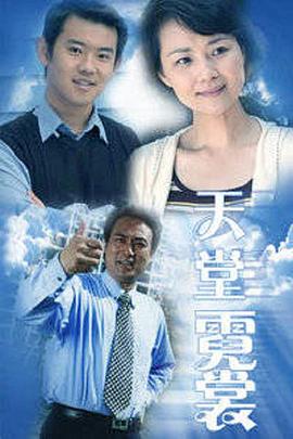 北漂明星梦之血泪史