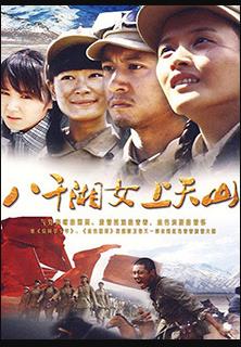五虎屠龙