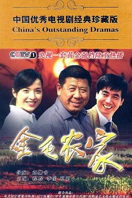 蜀山降魔传2