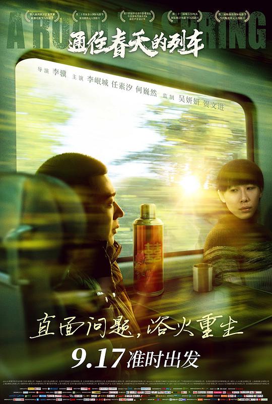 开麦拉狂想曲