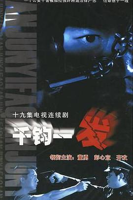 他人之痛