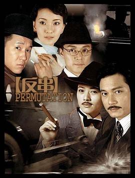 古驰家族 2021