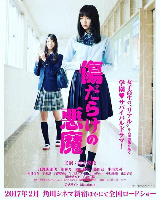 杀死信使