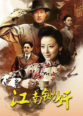 主君的太阳