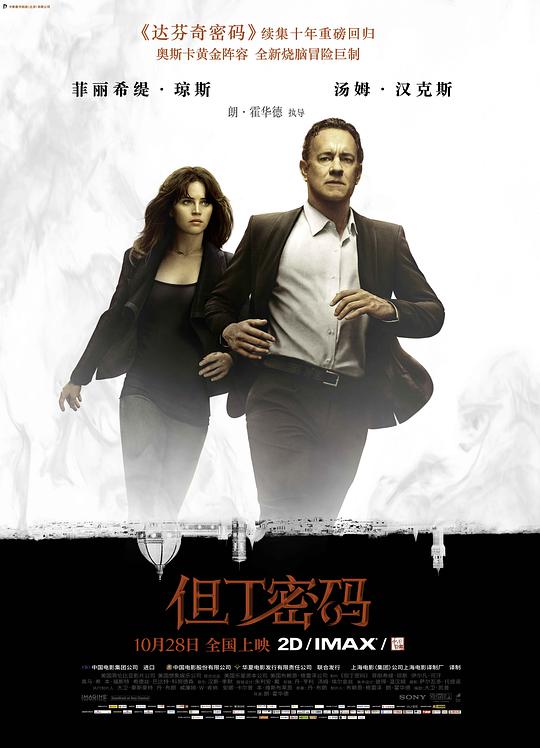 沈芯语