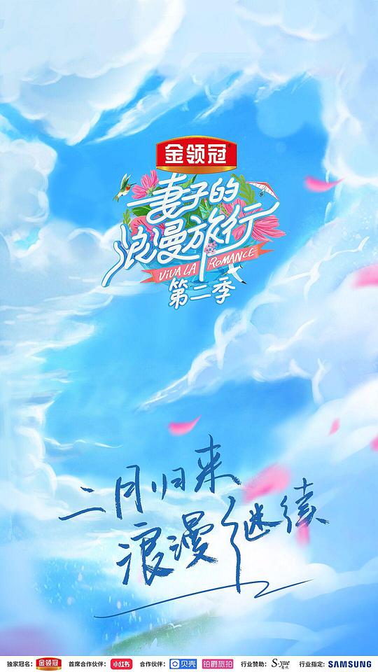 倩女幽魂3：道道道