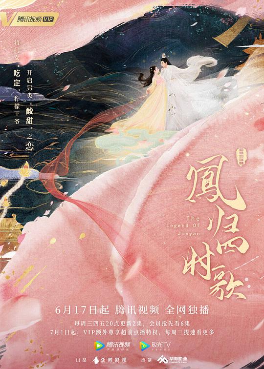 疯狂的蠢贼