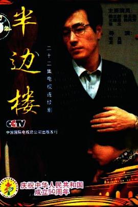 卡鲁姆·冯·莫格：坚不可摧
