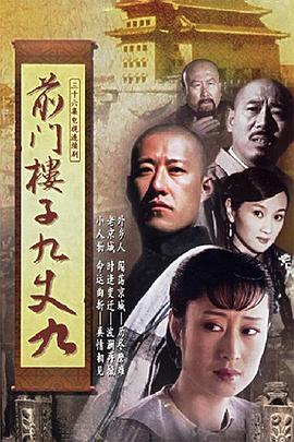 天国牧民