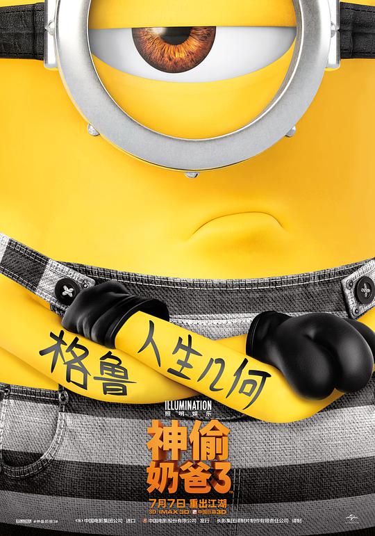 黑冰