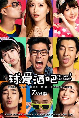 冬季战争