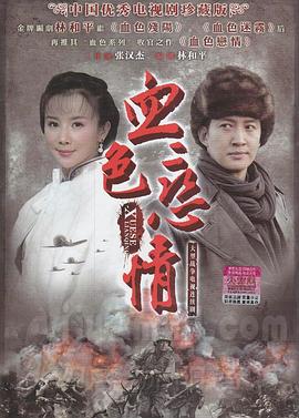 阿兰·萨尔达尼亚：人生如狱