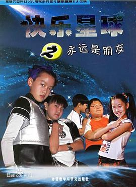 托尼·厄德曼