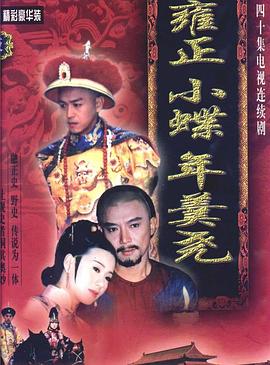 恋爱捕手 in 巴厘岛