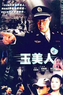 三代同层
