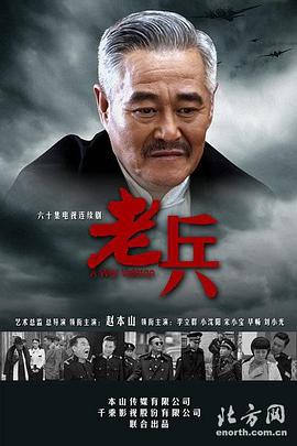 向山进发