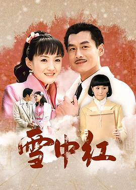 真实的较量(普通话版)