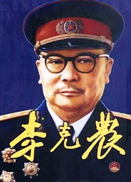 忏·再见，绝望先生