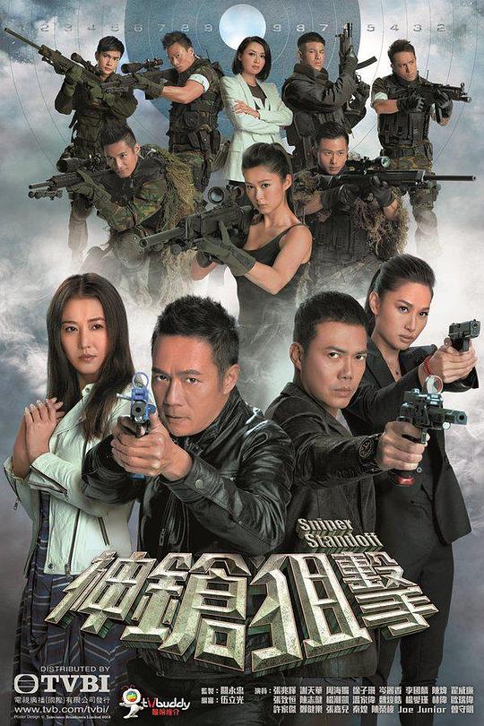 隐形喷雾
