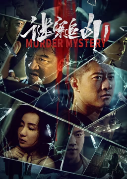应召女郎 1988