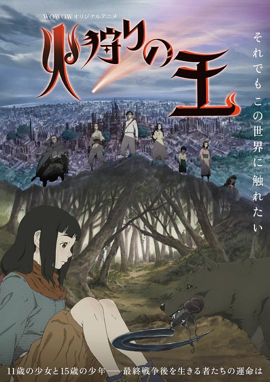午夜一级在线