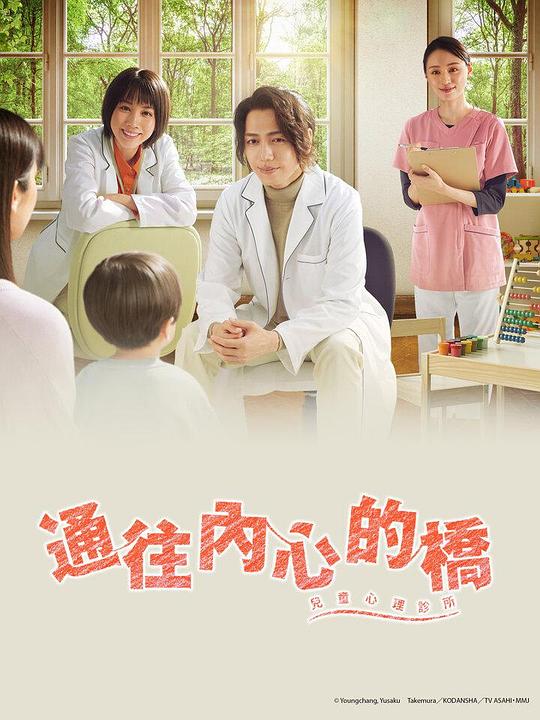 机甲大师 第二季