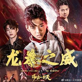 仁心解码2国语