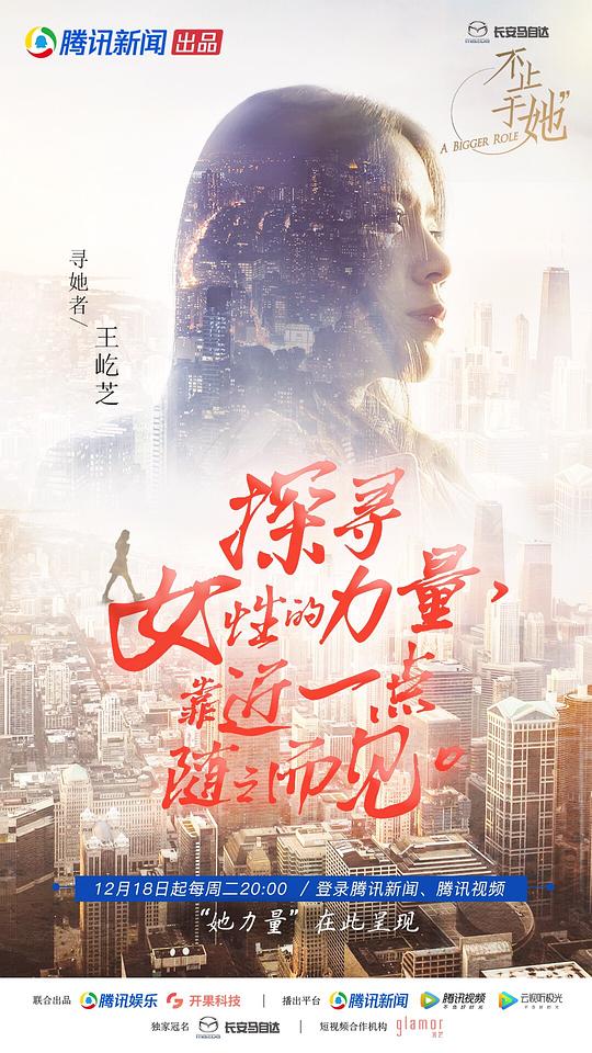 圣诞王子：皇家宝宝