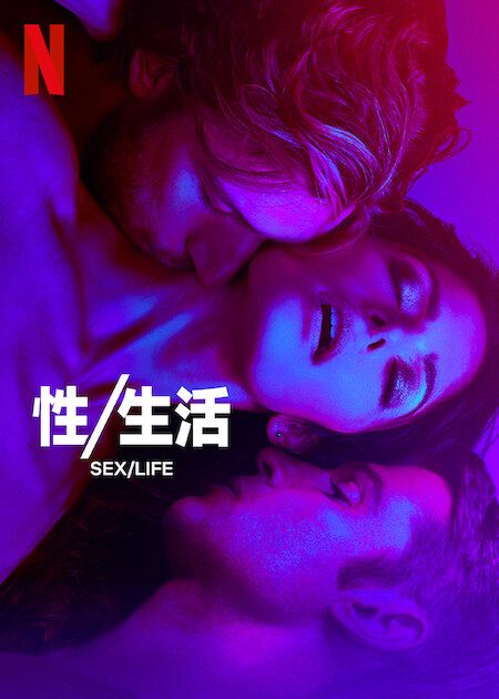 新座头市物语：断杖
