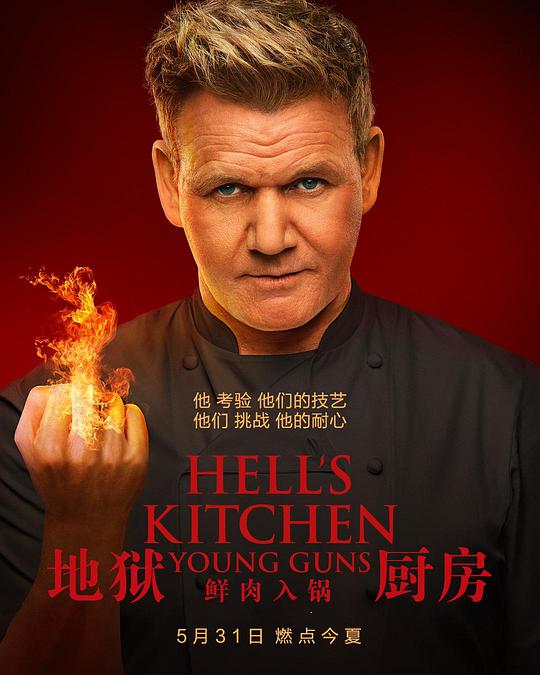 瑞奇