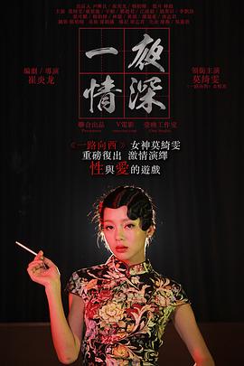 荒野异楼