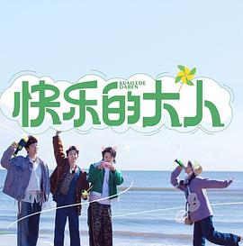 庞贝