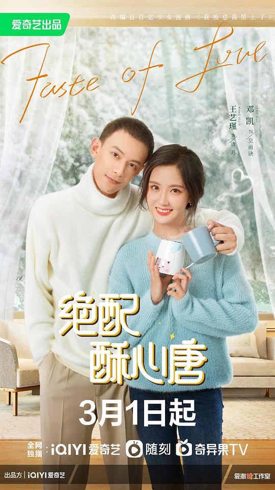承诺 2017