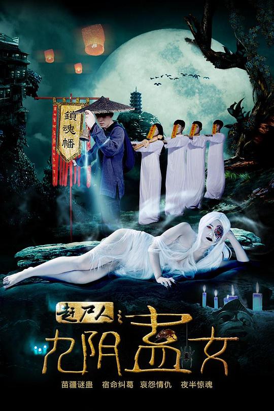 美国之声 第三季
