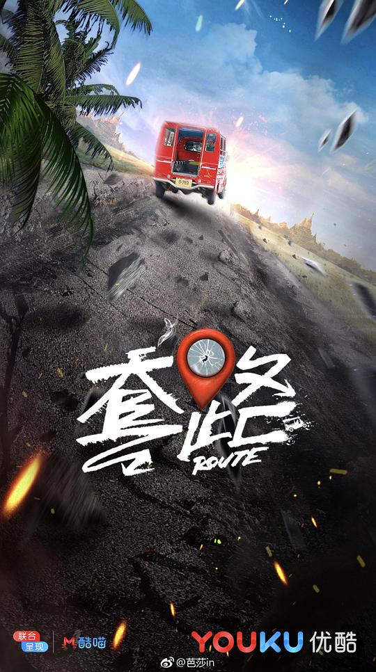 小美国