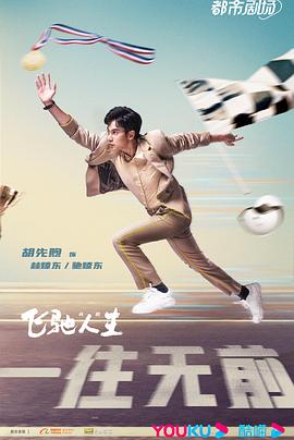 无萨尔塔纳付钱