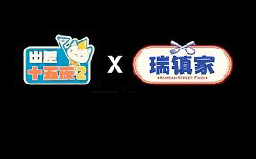 永不放弃2002