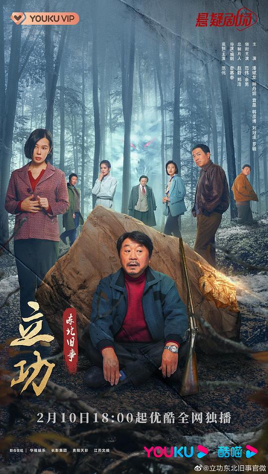 勇往直前的我们