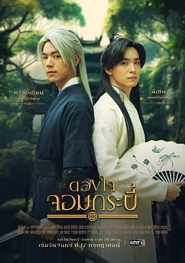 探花视频免费播放观看