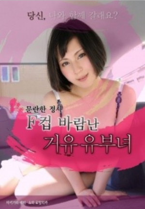 南镰仓高校女子自行车社