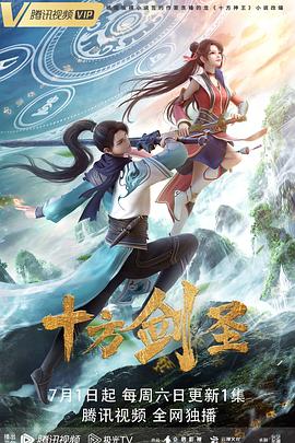 勇士之门