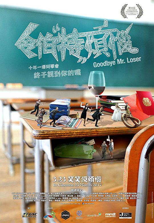 灰色乌鸦
