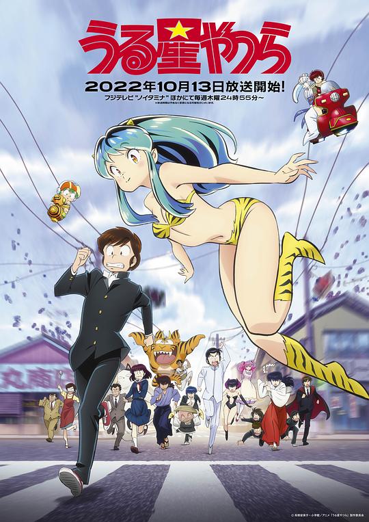经济信息联播 2023