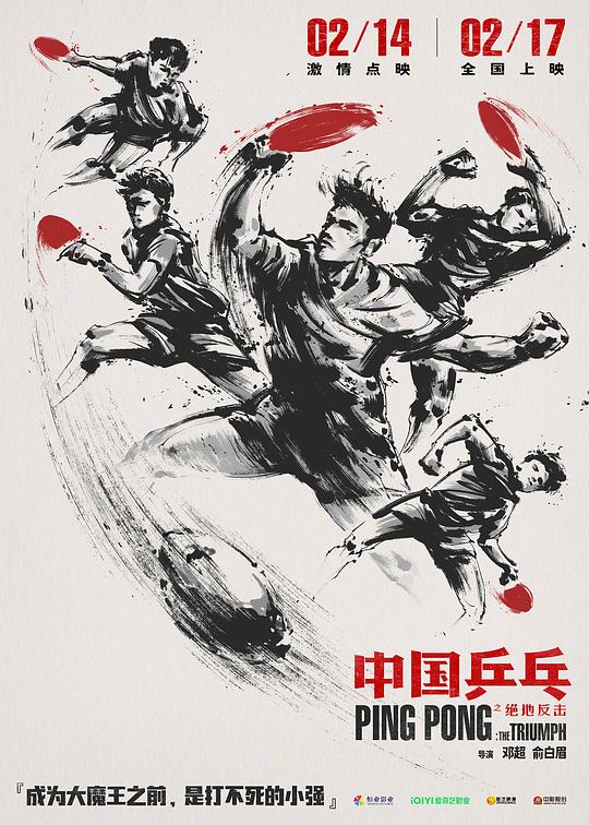 鼹鼠
