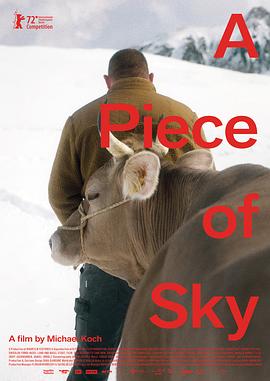 东北风云