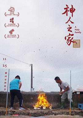 只是性，而没有别的