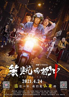 我甜蜜的胡椒地
