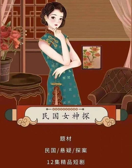 旅馆大堂对面