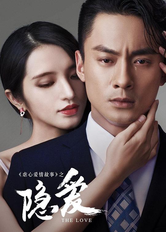 迷离幻境