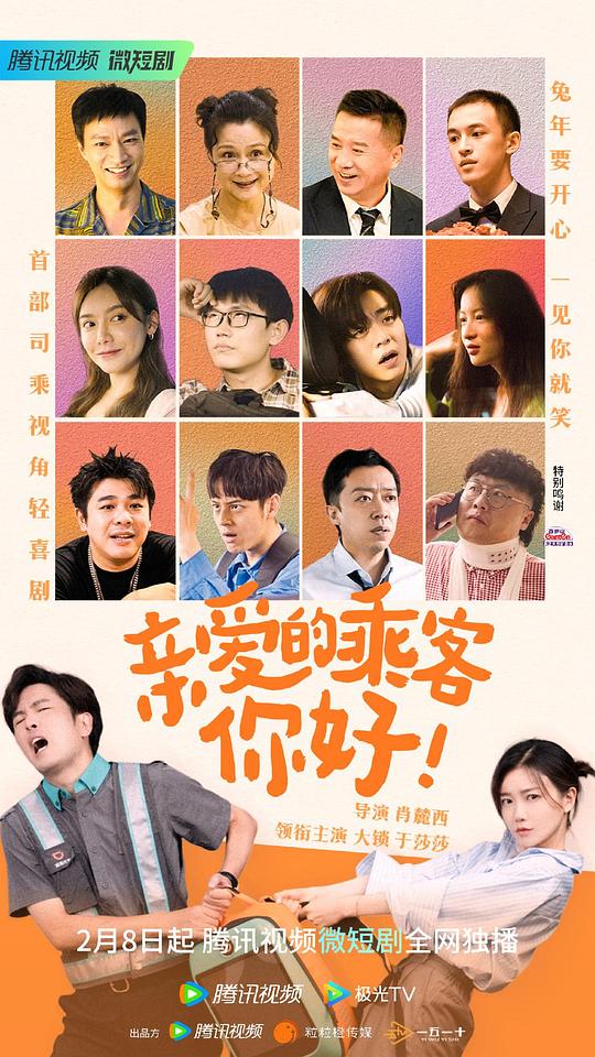 大电影